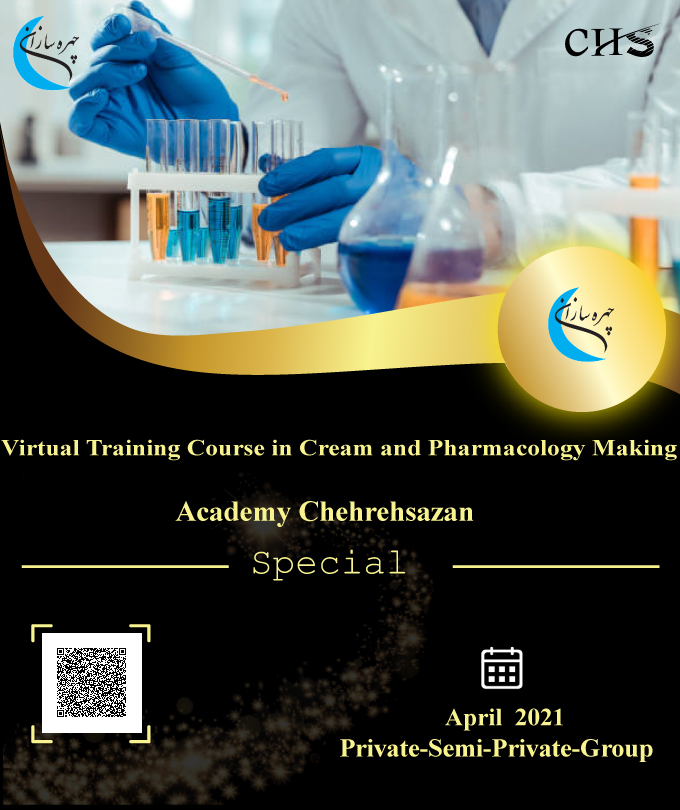 Dr. Alireza Alizadeh Cream and Pharmacy Skin and Hair Training Course, Cream and Pharmacy Training, Cream and Pharmacy Training Certificate, Cream and Pharmacy Certificate