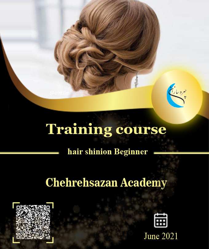 Hair shinion training course, Training for Hair shinion Virtual course of Hair shinion , Certificate of Hair shinion , Professional technical degree of Hair shinion ,chehrehsazan,Hair shinion , chehrehsazan academy,chehrehsazan tehran,,