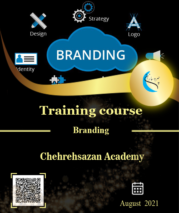 Branding training certificate, branding certificate, branding training, branding training certificate, branding certificate