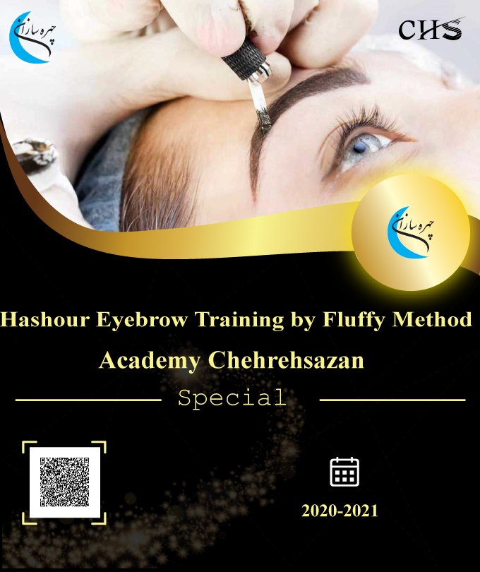Phibrows Training Course, Phibrows Training, Phibrows Training certificate, Phibrows TrainingPhibrows Training Course, Phibrows Training, Phibrows Training certificate, Phibrows Training