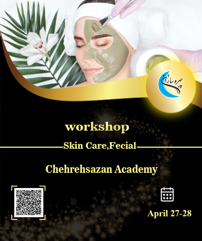 Workshop, specialized in skin dermatology, for the month of Ramadan with an international degree in the Academy of Face Makers