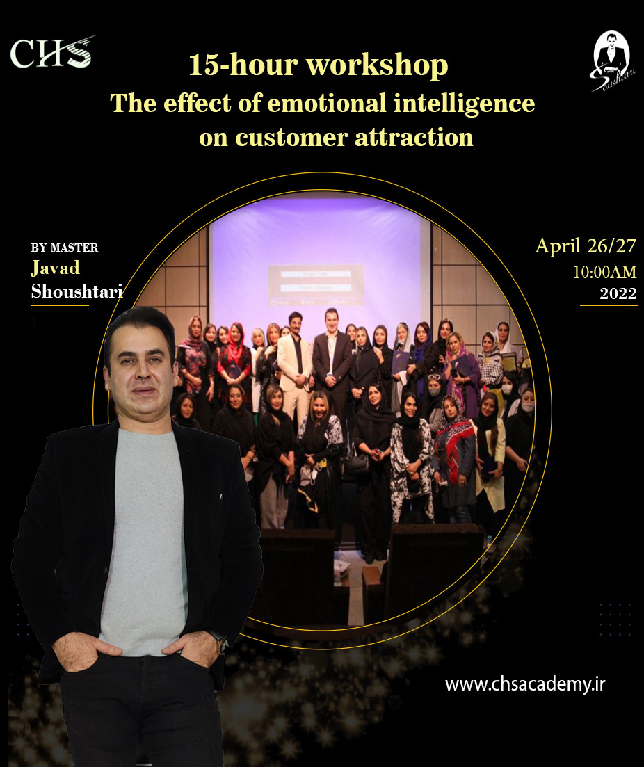 Workshop on the effect of emotional intelligence on customer attraction