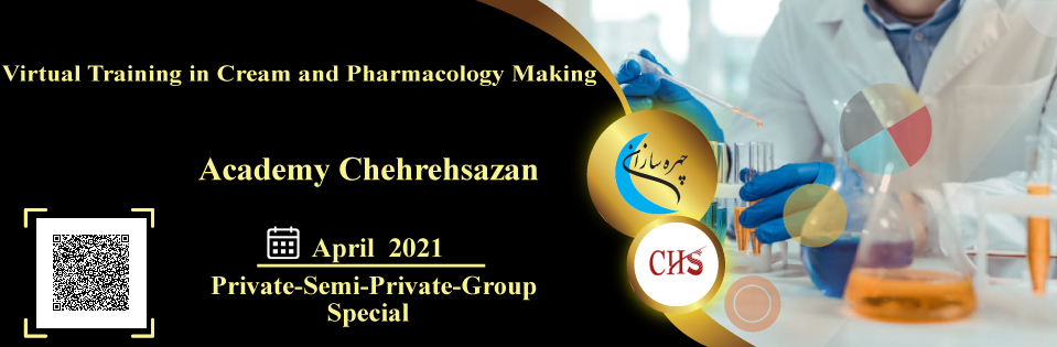 Dr. Alireza Alizadeh Cream and Pharmacy Skin and Hair Training Course, Cream and Pharmacy Training, Cream and Pharmacy Training Certificate, Cream and Pharmacy Certificate