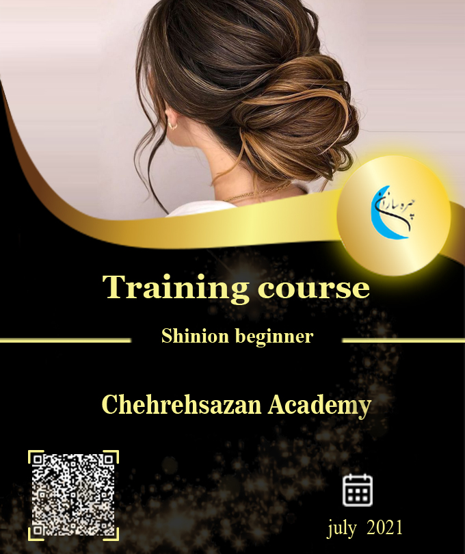 Hair shinion training course, Training for Hair shinion Virtual course of Hair shinion , Certificate of Hair shinion , Professional technical degree of Hair shinion ,chehrehsazan,Hair shinion , chehrehsazan academy,chehrehsazan tehran,,