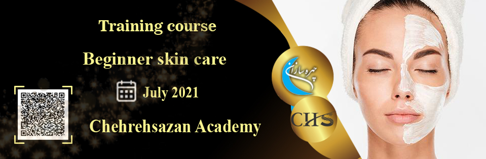 Skin care training course, Skin care training, virtual Skin care course, Skin care training course certificate, professional Skin care training technical certificate, Skin care training video
