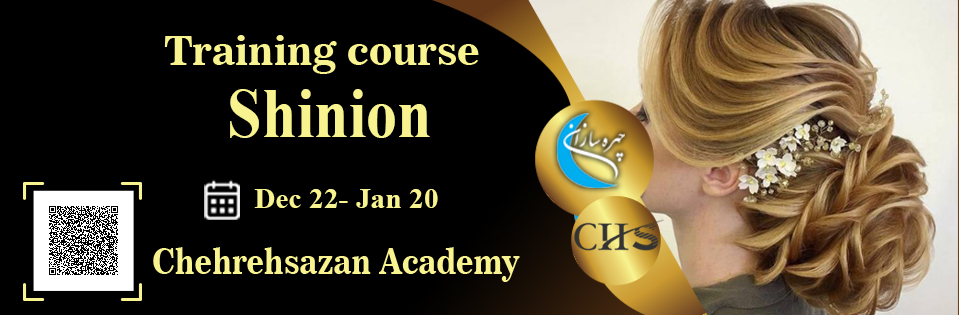 Shinion training course, Shinion training course, Shinion training course certificate, Shinion training certificate, Specialized Shinion training certificate