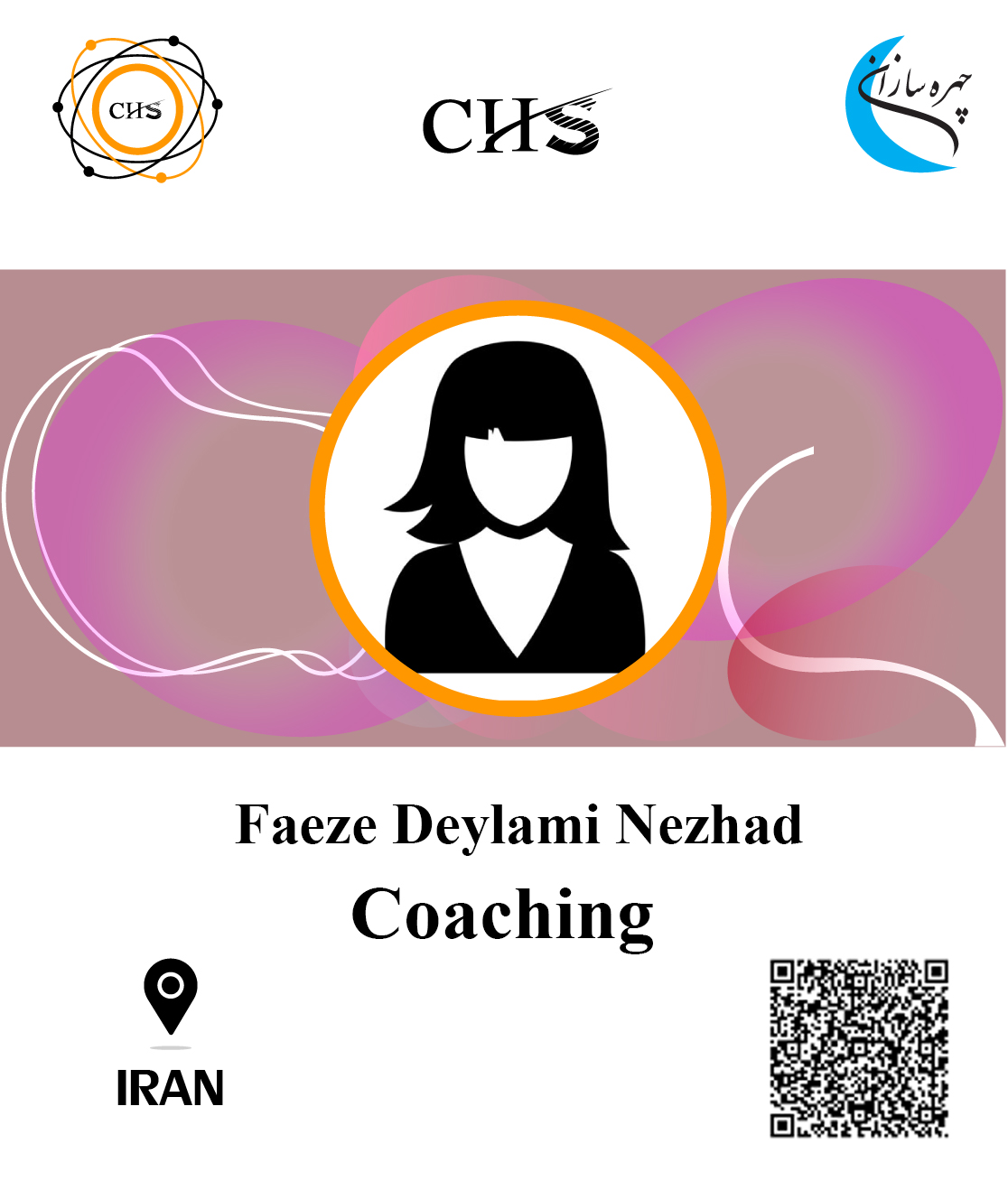 Elham Saedi, coaching and teacher training course ,coaching and teacher training course Certificate